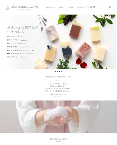 株式会社MATSURIKA