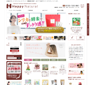 株式会社ナカヤマ　ハッピーナチュラル