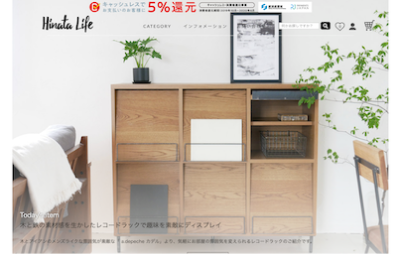 株式会社ひなたライフ